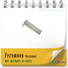 Feromooncapsule buxusmot